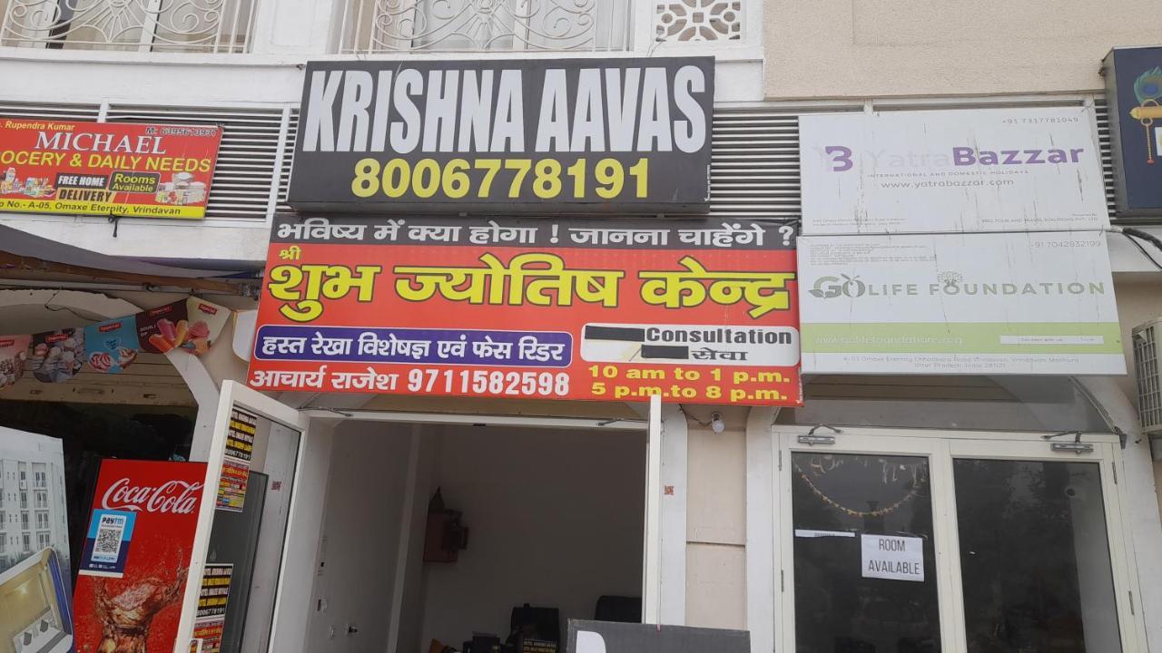 Appartamento Omaxe Krishna Aavas Vrindāvan Esterno foto